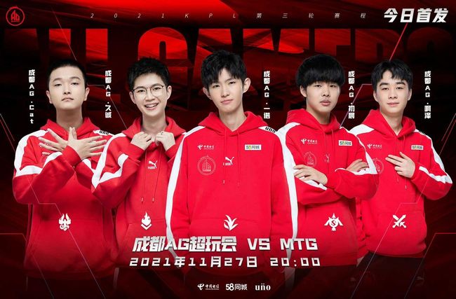 年龄结构 年龄结构